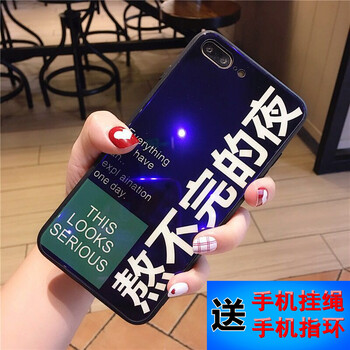 抗摔耐磨的保護(hù)套，讓你更有范！