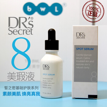 皙之密（DR'S Secret） 面部精華 控油平衡，補(bǔ)水