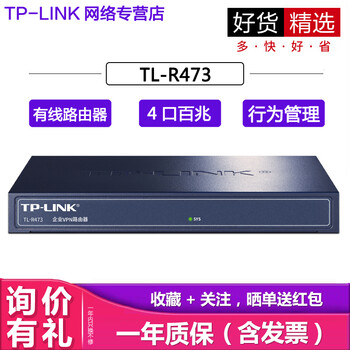 企業(yè)核心路由器