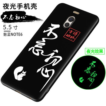 怎么樣,手機,手機,魅族,魅族,鋼化,鋼化