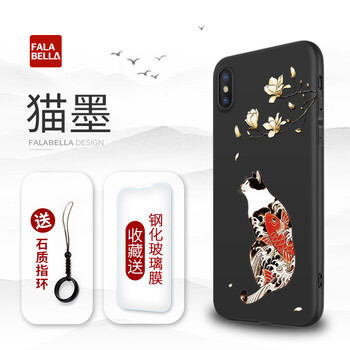 防摔的保護(hù)，蘋果手機(jī)殼
