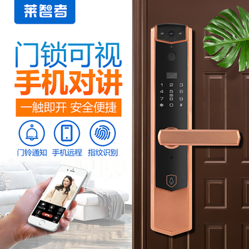 wifi防盜門鎖