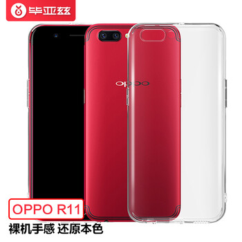 oppor11系列