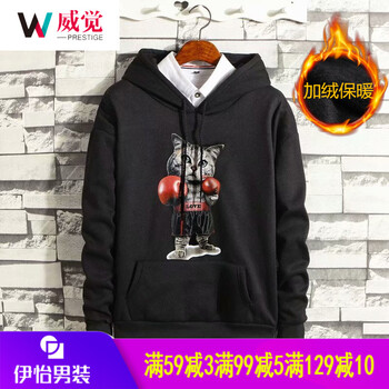 威覺（WEIJUE） 短袖 男士T恤 加絨熊貓黑 XL，L，XXL，M