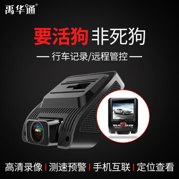 智能防盜電子貓眼，讓愛車更清晰