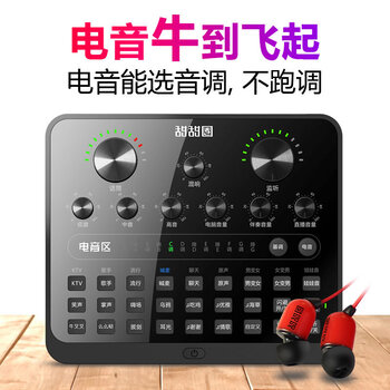 會(huì)議,會(huì)議,套裝,麥克風(fēng),麥克風(fēng),套裝,怎么樣