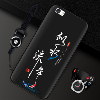 p8青手機(jī)殼
