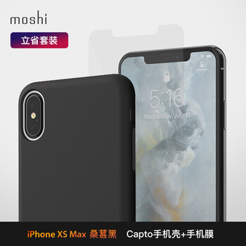 moshi手機(jī)殼