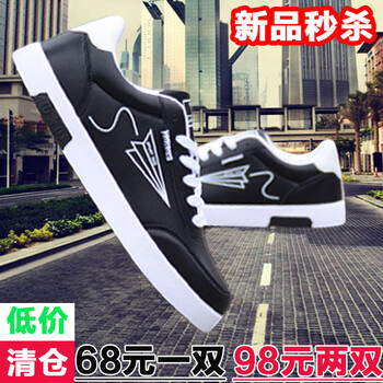 名獅頓男士飛機(jī)黑 39