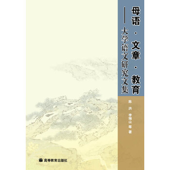 教育大學(xué)