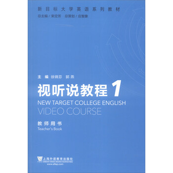大學(xué)教師