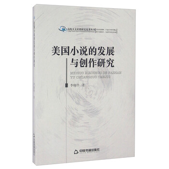 書評