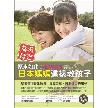 原來如此