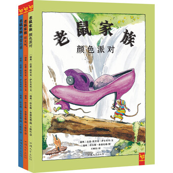 繪本3
