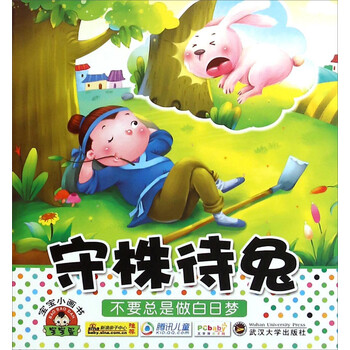 寶寶小畫(huà)書(shū)