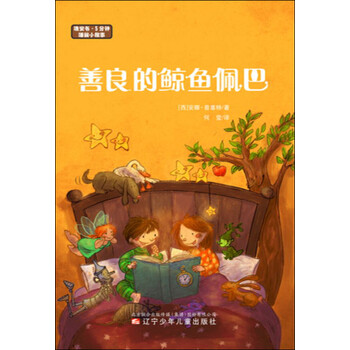 鯨魚