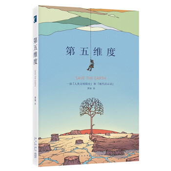 書評