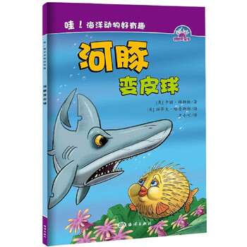 皮球