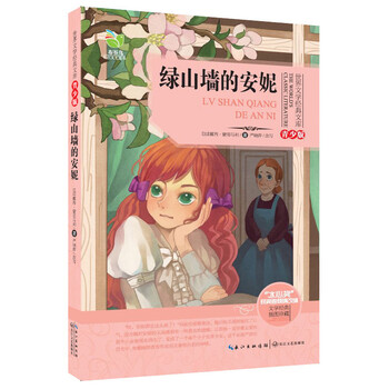 世界文學(xué)文庫