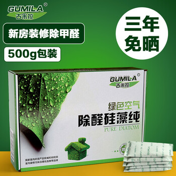 gumila,怎么樣,gumila,醛劑,醛劑