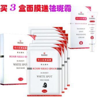 韓熙美白面膜