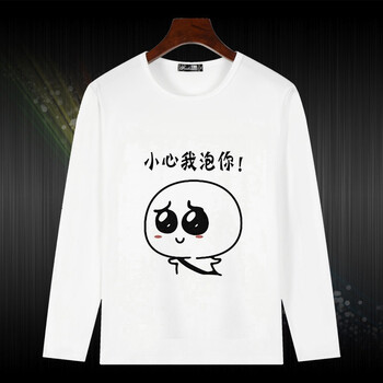 倪芯哲（N.XINZHE） 長(zhǎng)袖 男士T恤 泡你 XL，L，M