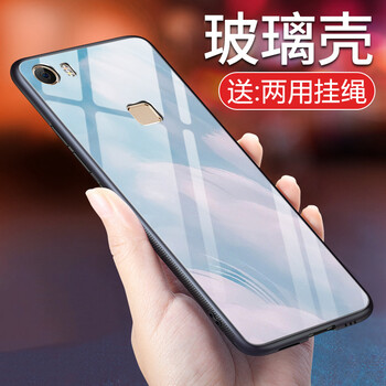 羽唐（YUTANG） vivoXplay5 手機(jī)殼/保護(hù)套