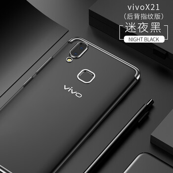 韓喜（HANXI） vivox21 手機(jī)殼/保護(hù)套