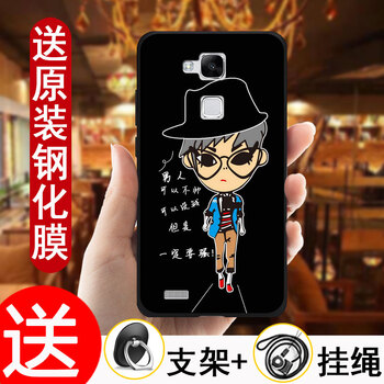 mate7軟套
