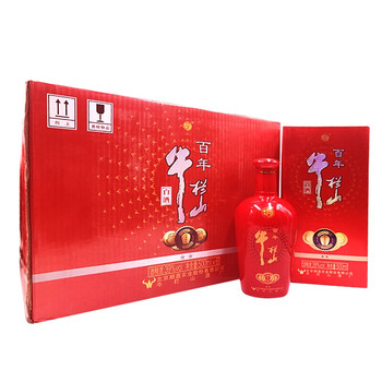 婚慶二鍋頭