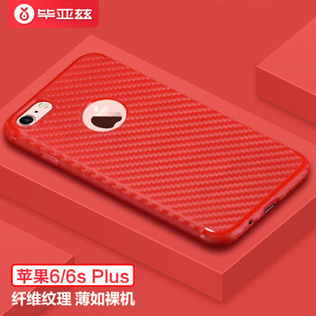 biazeIPHONE6