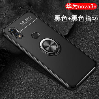 菲利達(dá)（FEILIDA） 華為nova3e 手機(jī)殼/保護(hù)套