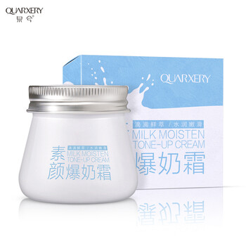 泉兮（QUARXERY）乳液/面霜細(xì)致毛孔，滋潤，保濕，提亮膚色，補(bǔ)水