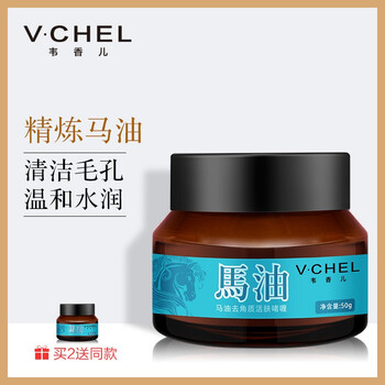 排名,排行榜,毛孔,推薦,馬油,清潔,清潔,馬油,毛孔