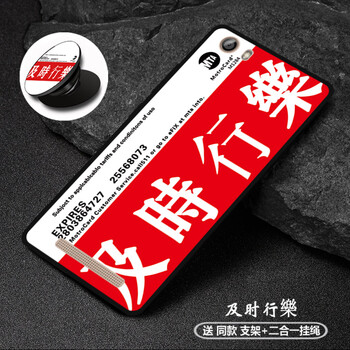 金立5oo1手機