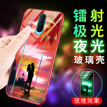 新風(fēng)騰（XYFX） R17/R17PRO 手機(jī)殼/保護(hù)套