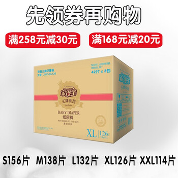 你頭的健康，從一款舒適開始