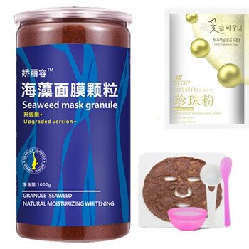 韓紀(jì)面膜補(bǔ)水保濕，細(xì)致毛孔，提亮膚色