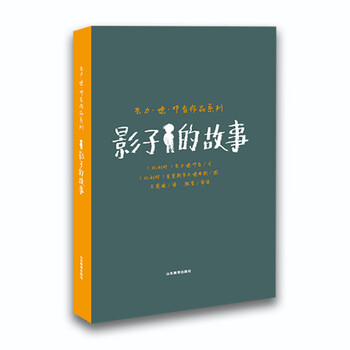 書摘