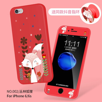 iphone4狐貍