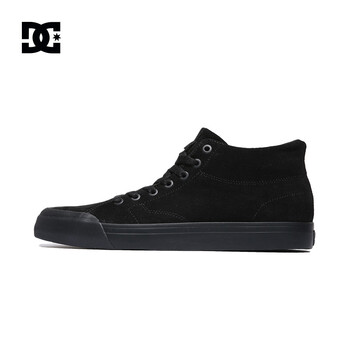Dcshoecousa板鞋BB2 