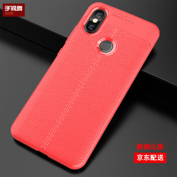 手間舞 小米6X 手機(jī)殼/保護(hù)套