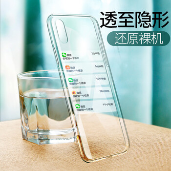 ICONFLANG iPhone XS MAX 手機(jī)殼/保護(hù)套