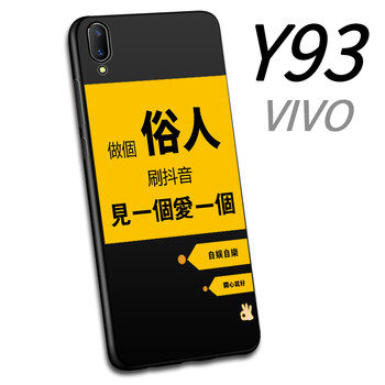 中唐手機