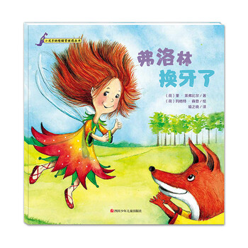 圖畫書