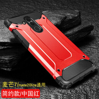5鋼鐵保護(hù)殼
