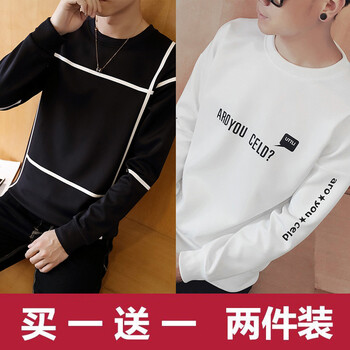 凌登（LingDeng） 長(zhǎng)袖 男士T恤 井字黑+T01白 XL，L，M，XXXL，XXL
