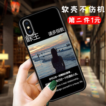 洛曼歐 小米8探索版 手機殼/保護套