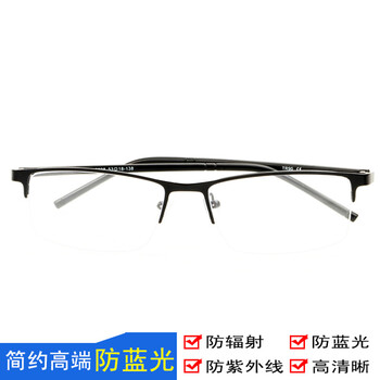 砌裝防輻射眼鏡防輻射，防輻射防藍(lán)光防紫外線抗疲勞