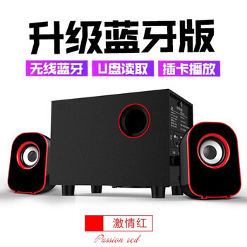 樂放（LOYFUN） P6 音箱/音響 C3中國(guó)紅【藍(lán)牙版】